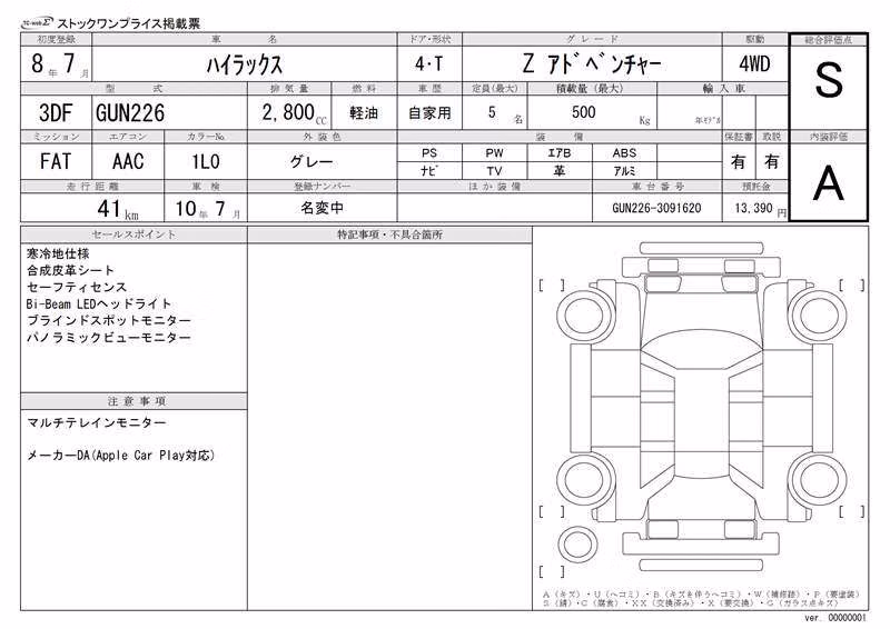 TOYOTA HILUX