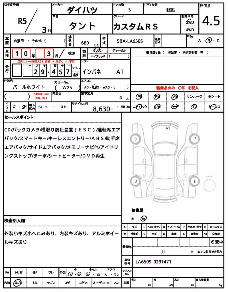 DAIHATSU TANTO