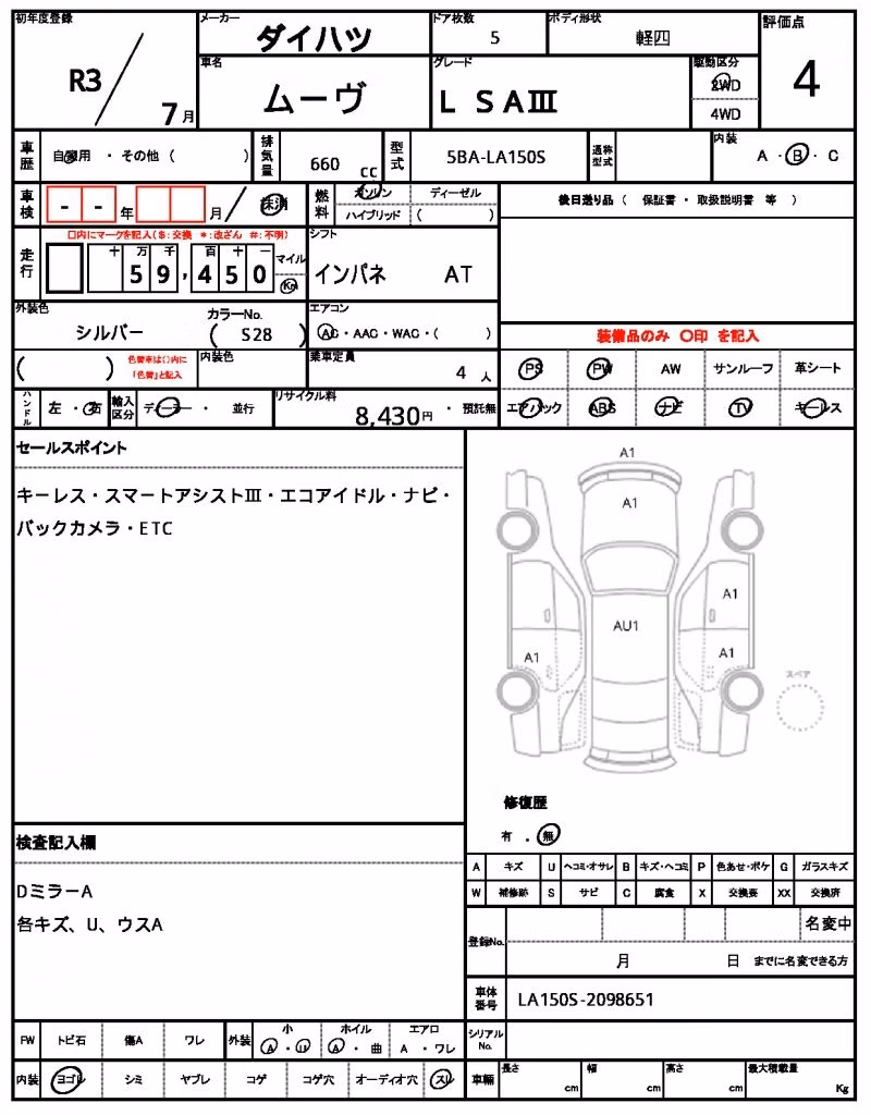 DAIHATSU MOVE