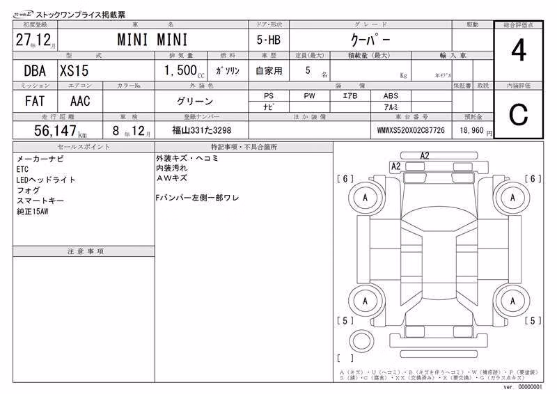 MINI HATCH
