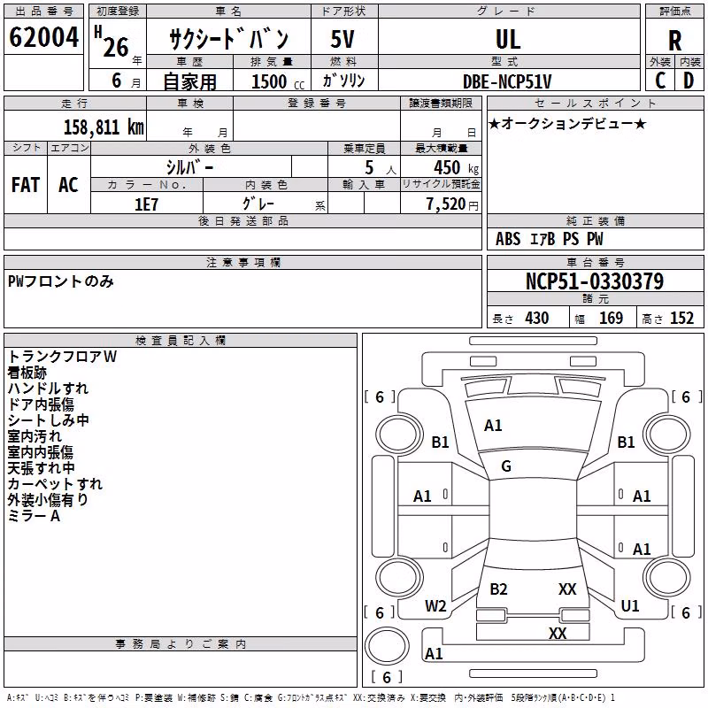 TOYOTA PROBOX