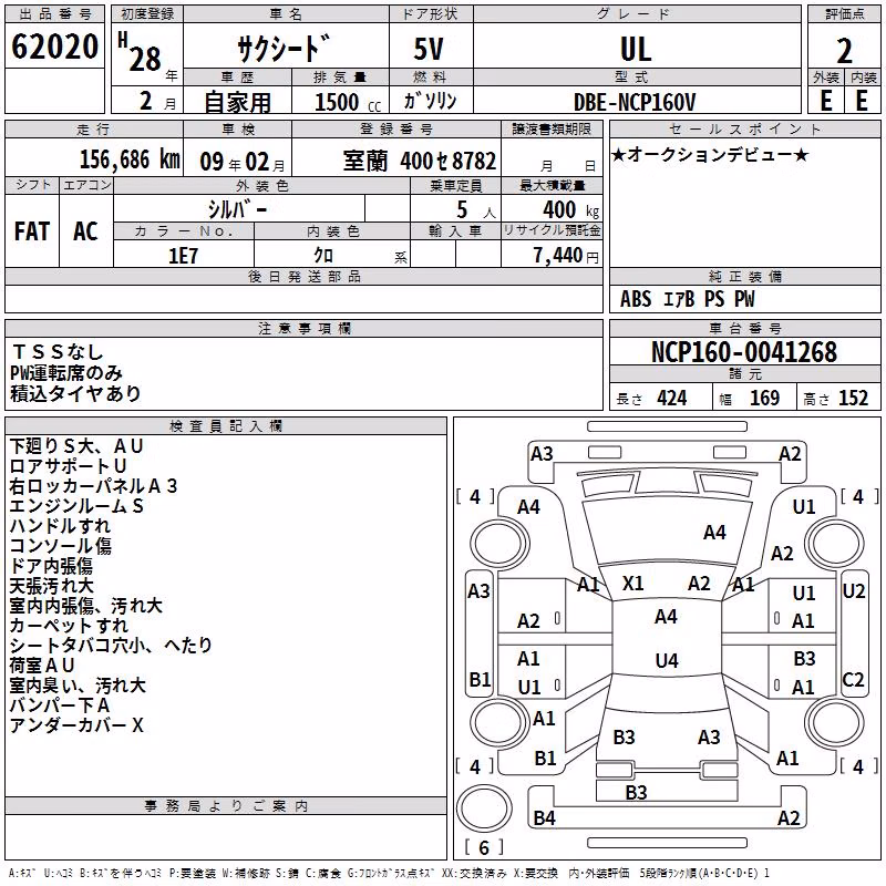 TOYOTA PROBOX