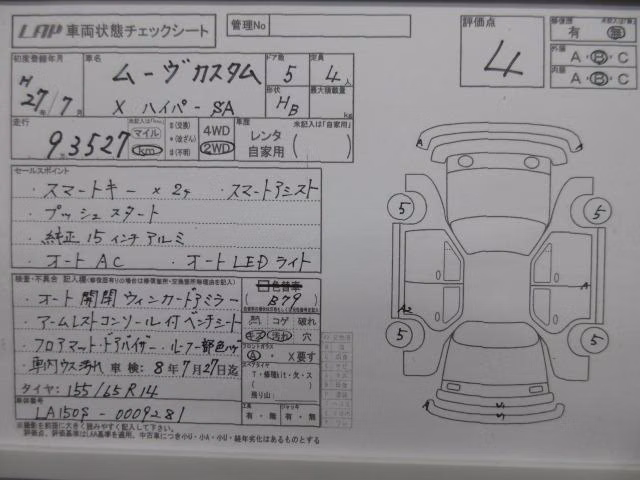 DAIHATSU MOVE