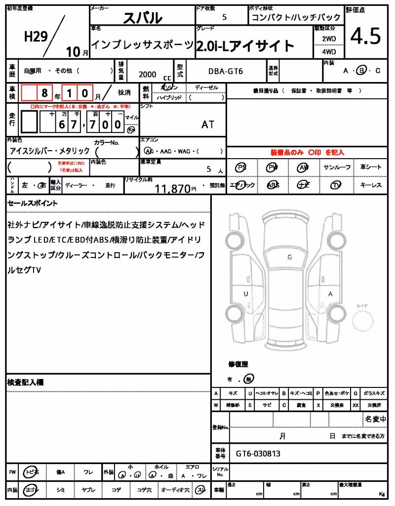 SUBARU IMPREZA