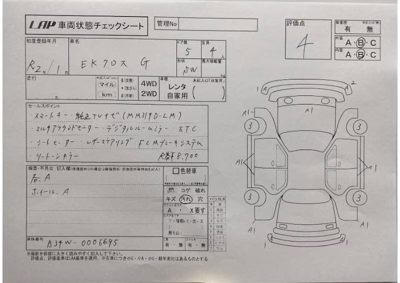 MITSUBISHI EK X