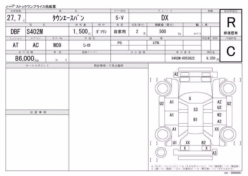 TOYOTA LITE ACE