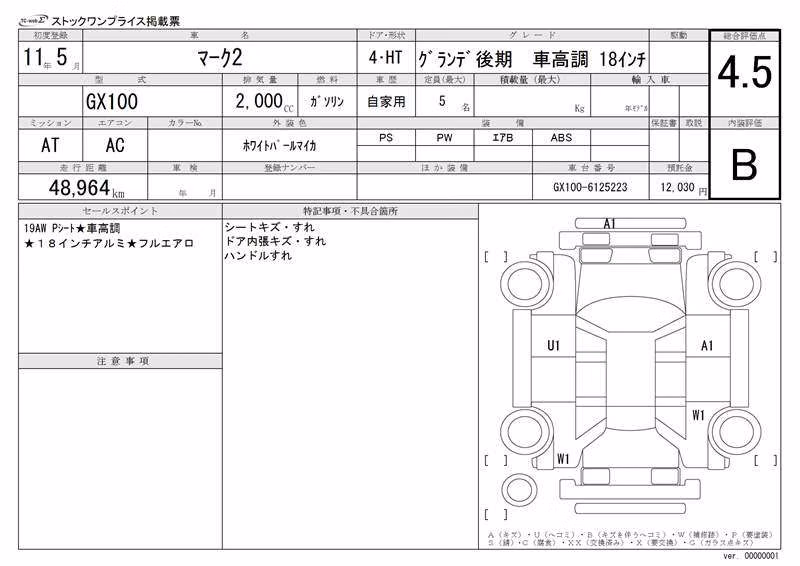 TOYOTA MARK II