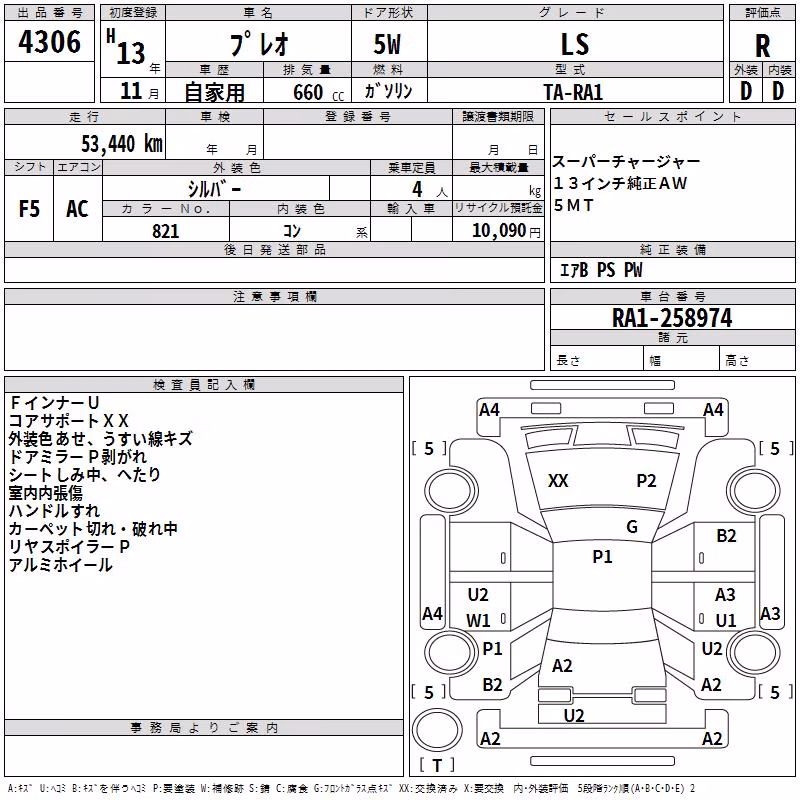SUBARU PLEO