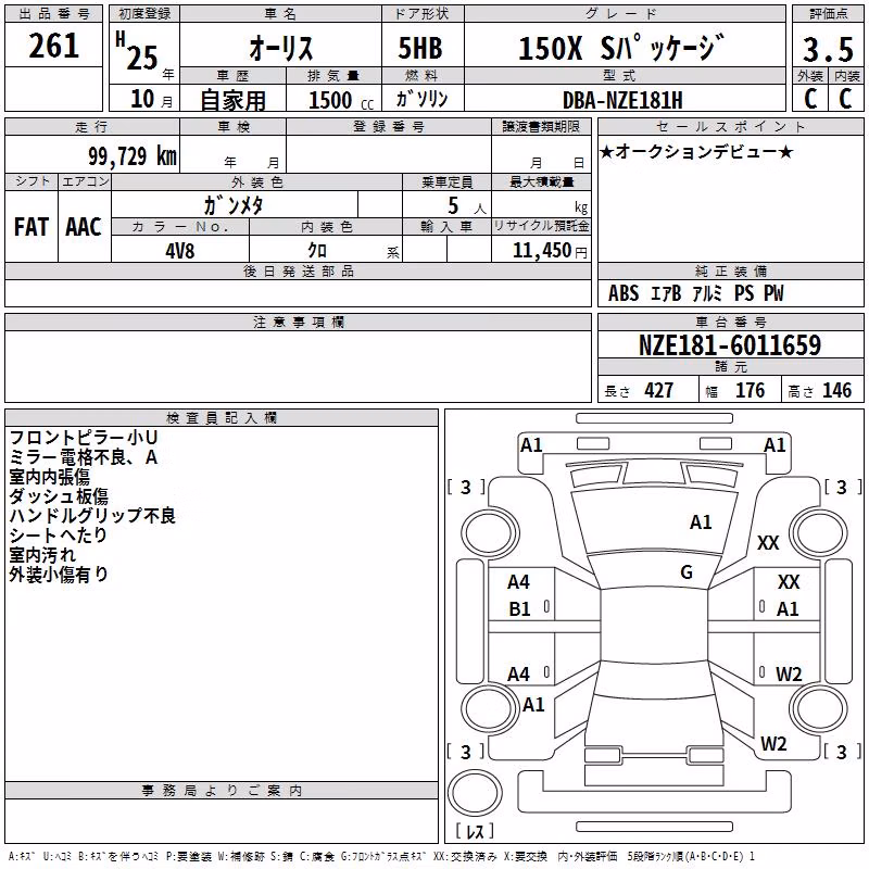 TOYOTA AURIS