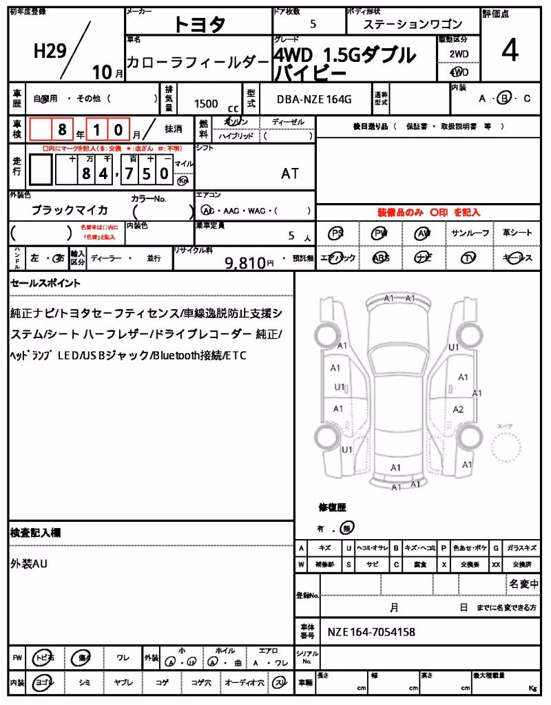 TOYOTA COROLLA FIELDER