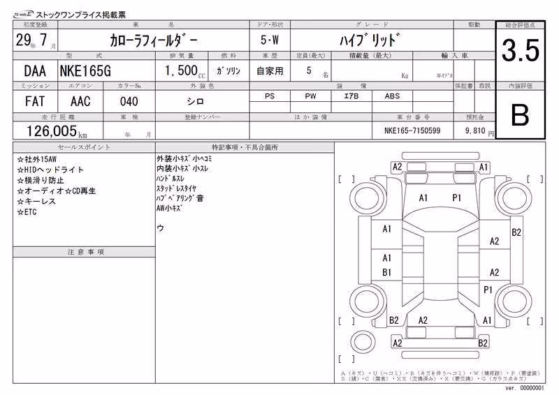 TOYOTA COROLLA FIELDER