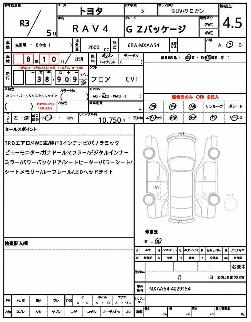 TOYOTA RAV4