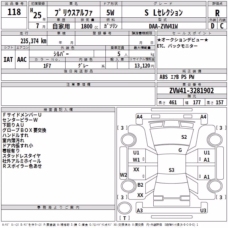TOYOTA PRIUS ALPHA