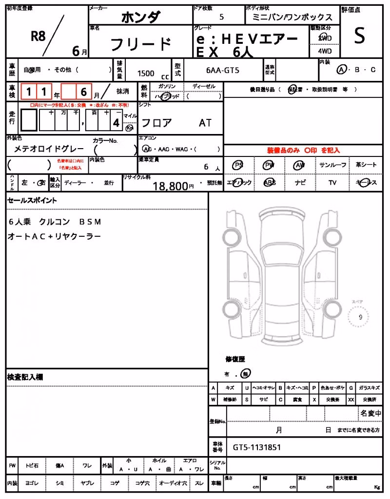 HONDA FREED