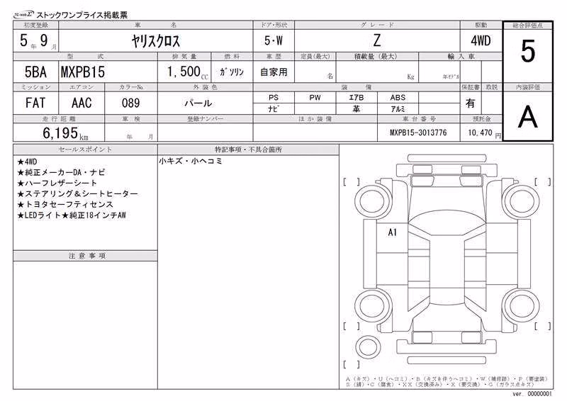 TOYOTA YARIS CROSS