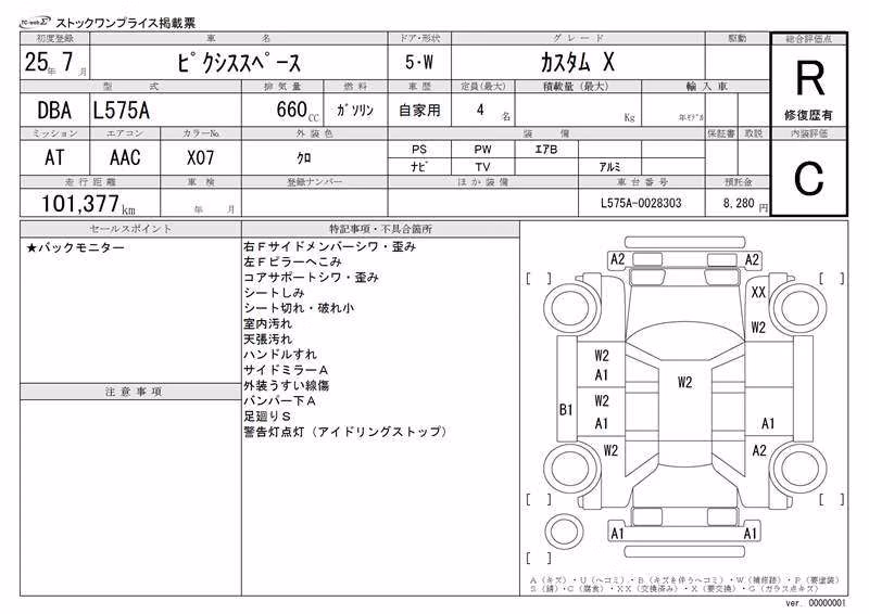 TOYOTA PIXIS SPACE