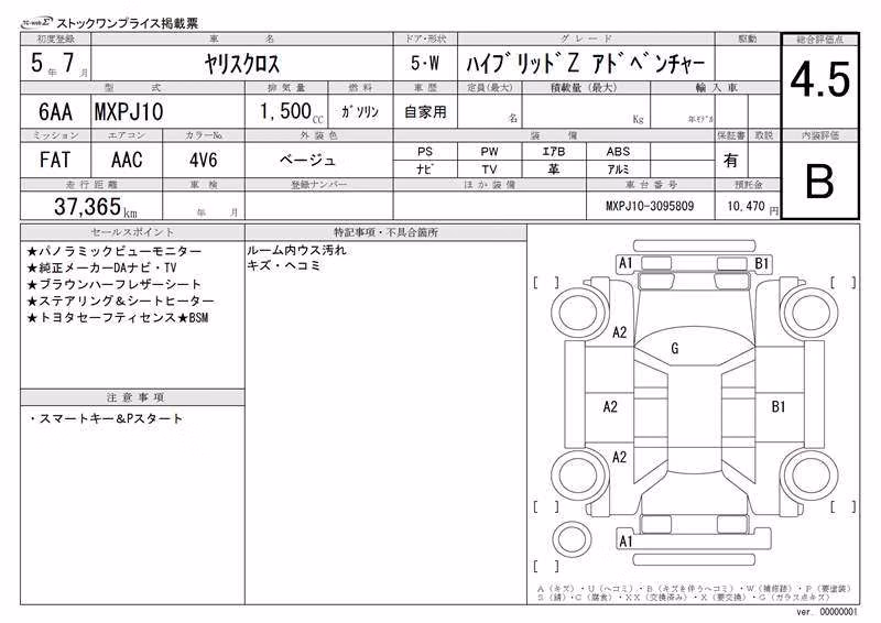 TOYOTA YARIS CROSS
