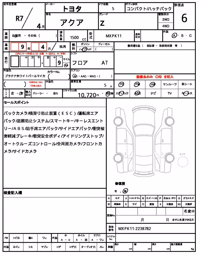 TOYOTA AQUA
