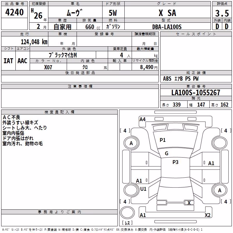 DAIHATSU MOVE