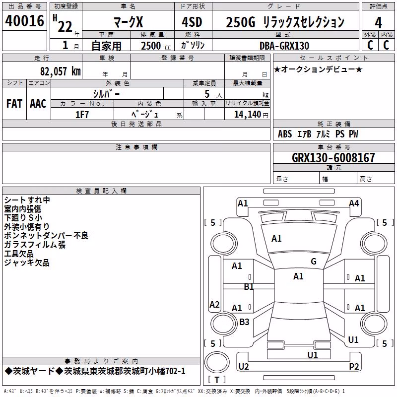 TOYOTA MARK X