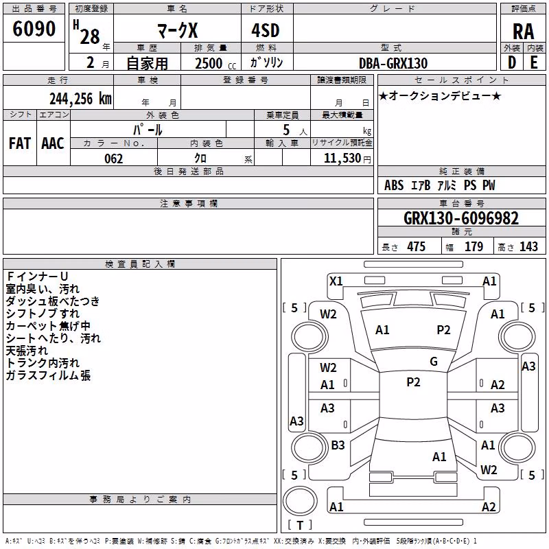 TOYOTA MARK X