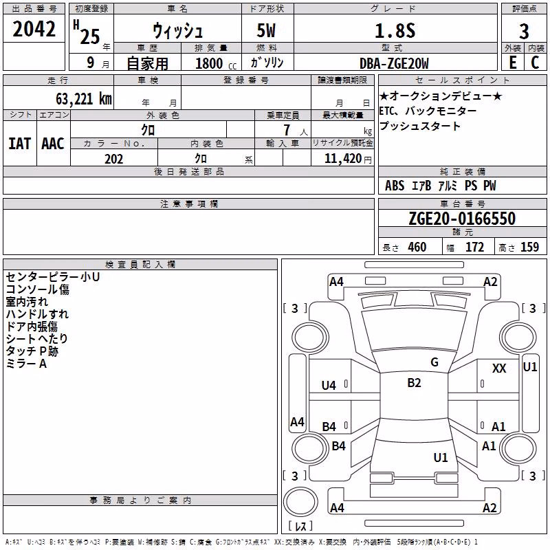 TOYOTA WISH