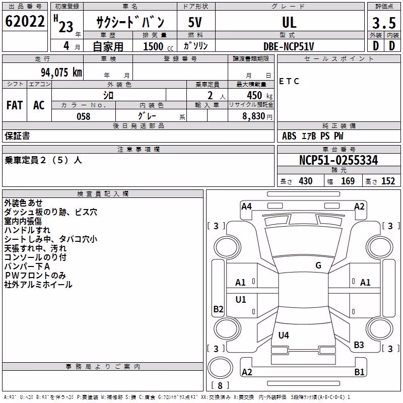 TOYOTA PROBOX