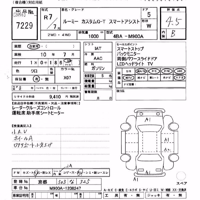 TOYOTA ROOMY