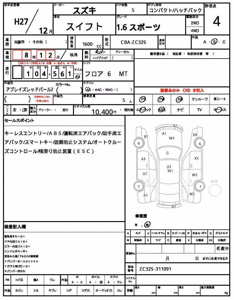 SUZUKI SWIFT