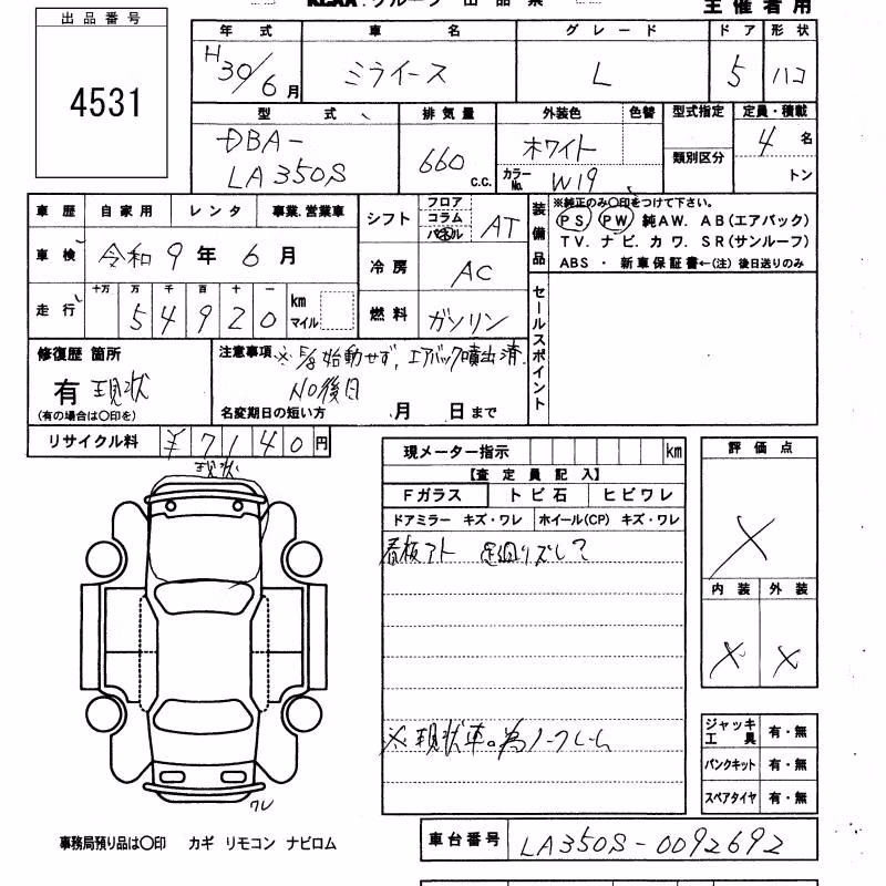 DAIHATSU MIRA E:S