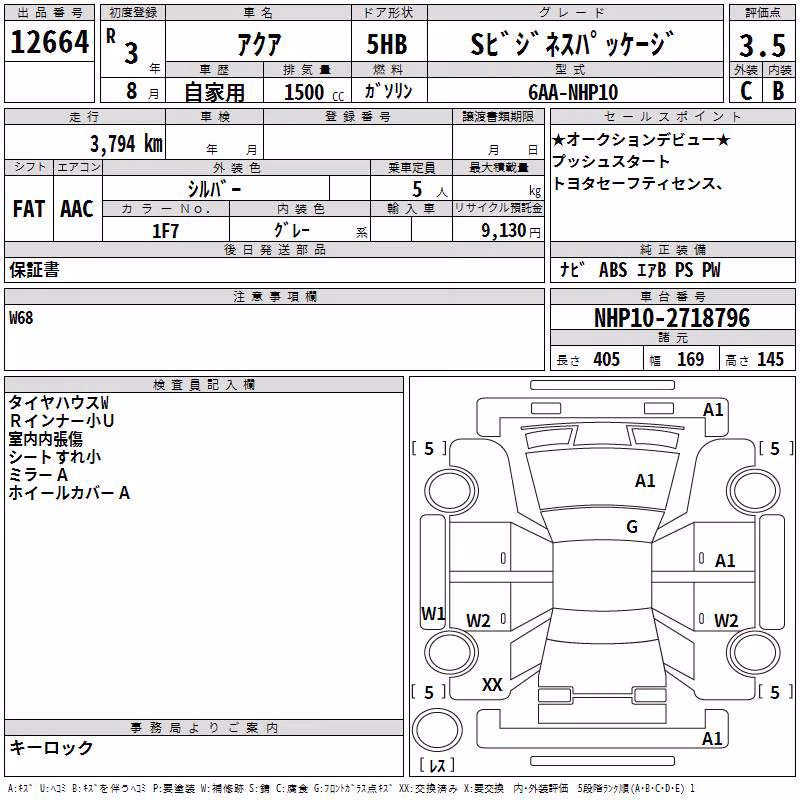 TOYOTA AQUA