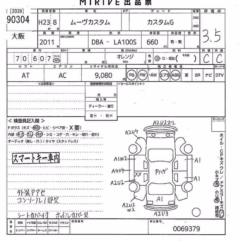 DAIHATSU MOVE
