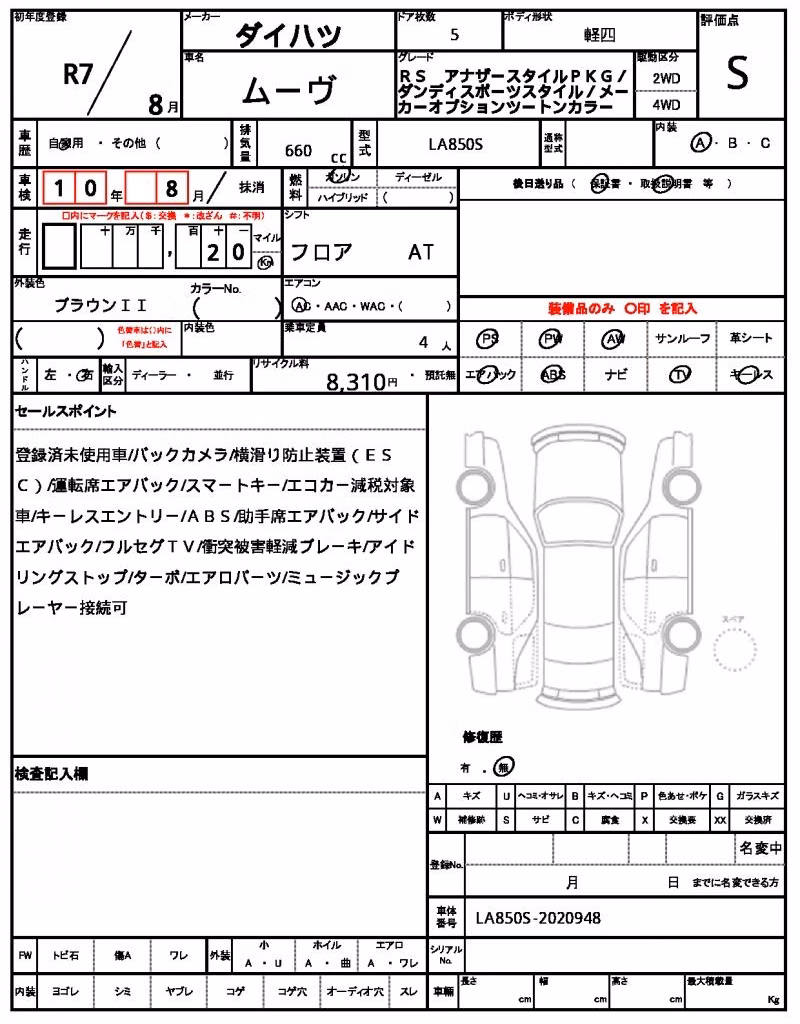 DAIHATSU MOVE