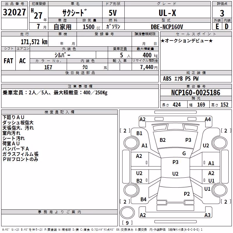 TOYOTA PROBOX