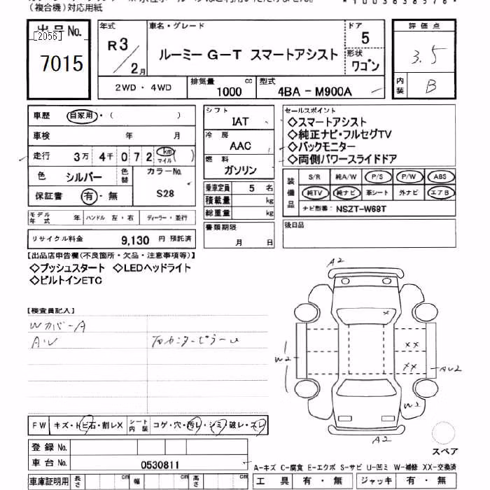 TOYOTA ROOMY