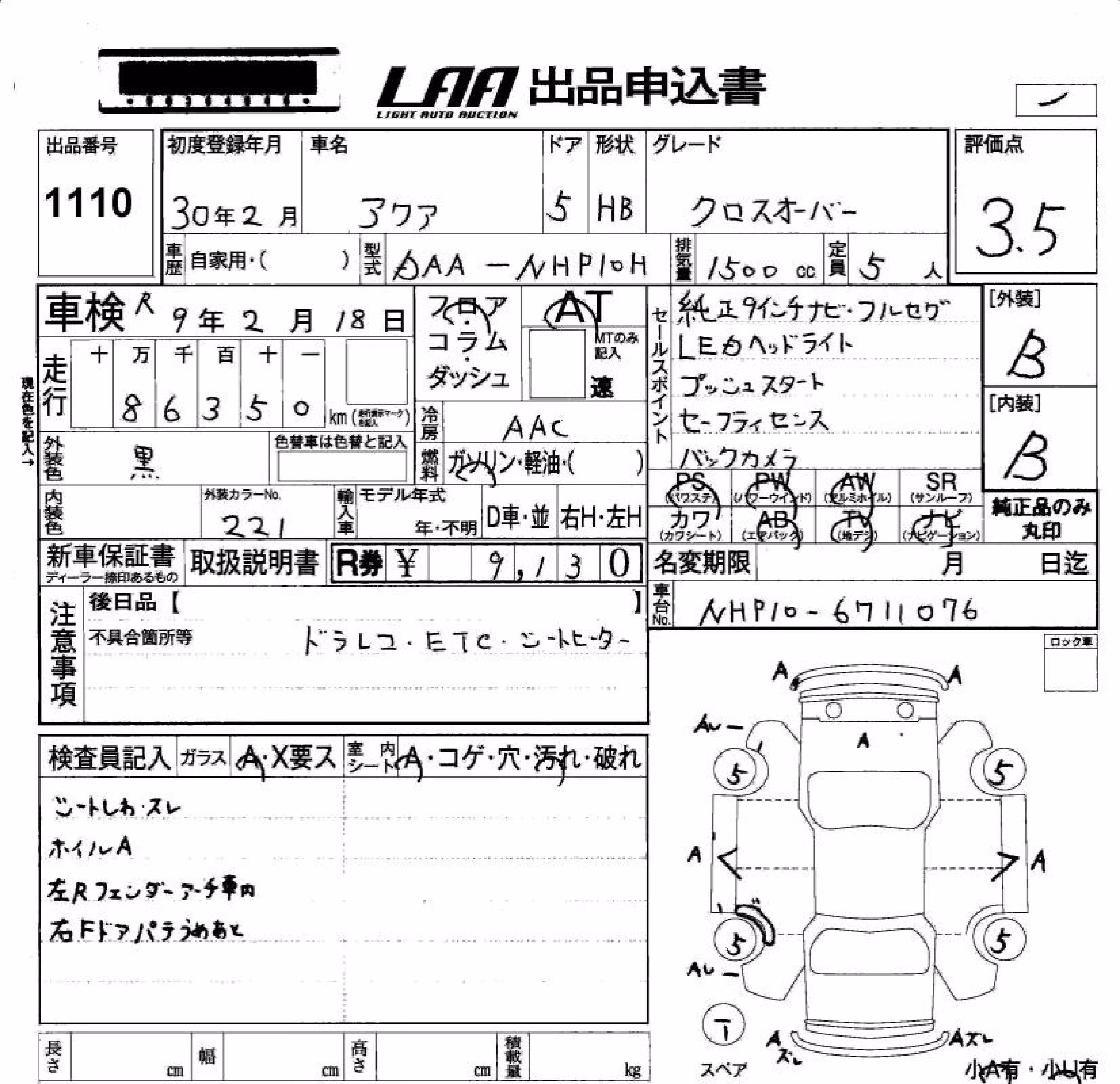 TOYOTA AQUA