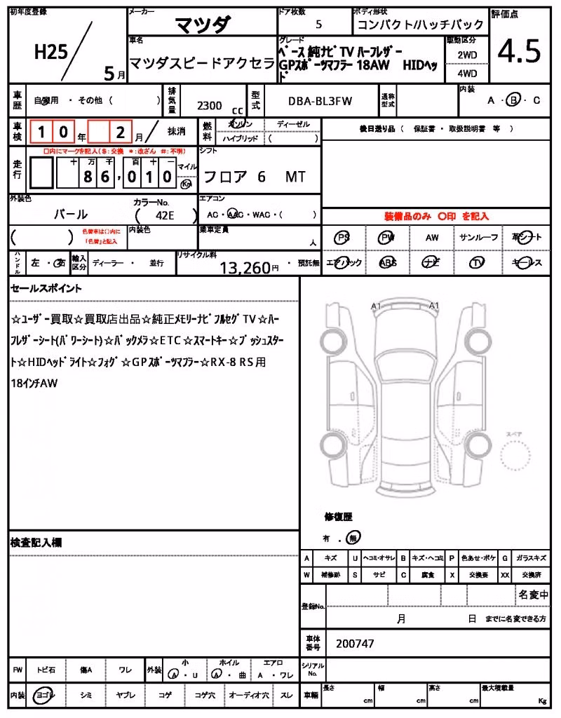 MAZDA AXELA