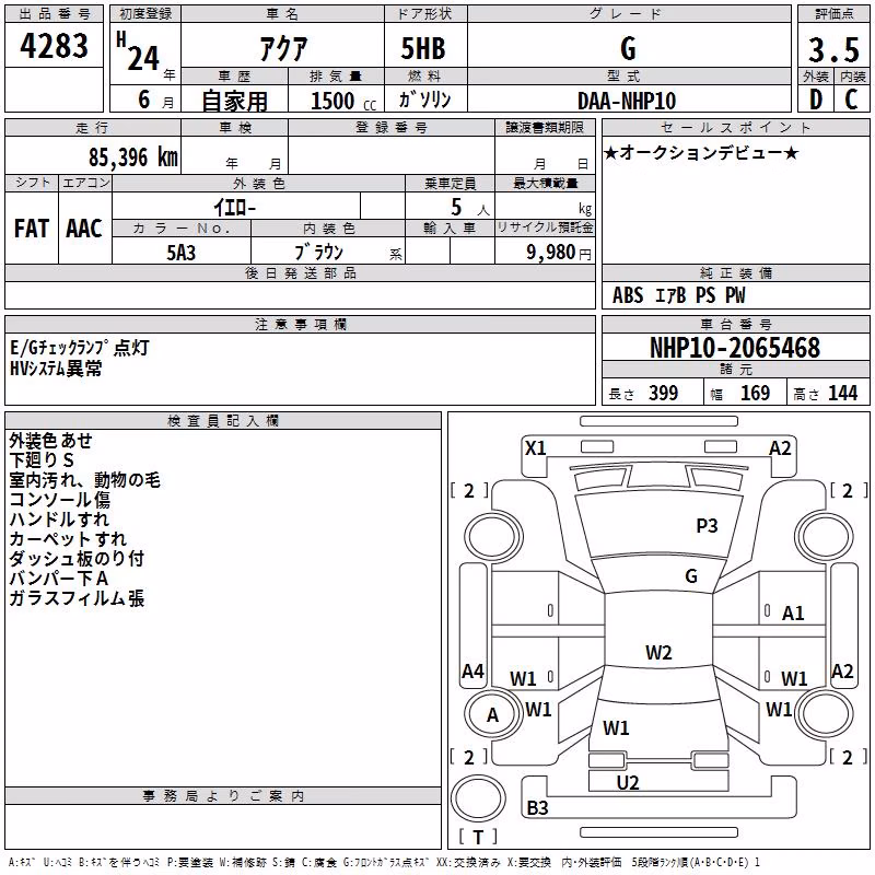 TOYOTA AQUA
