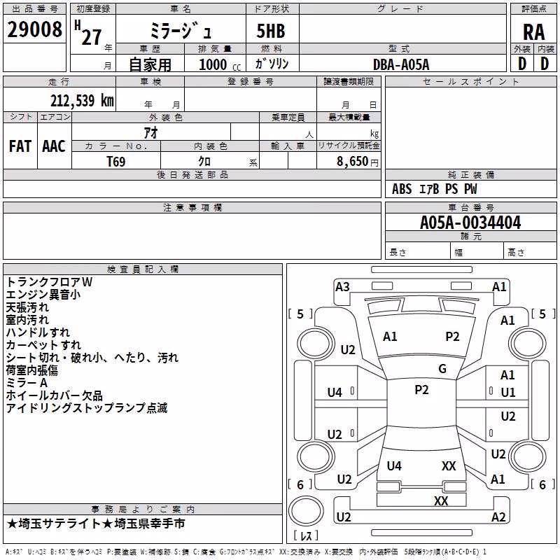 MITSUBISHI MIRAGE