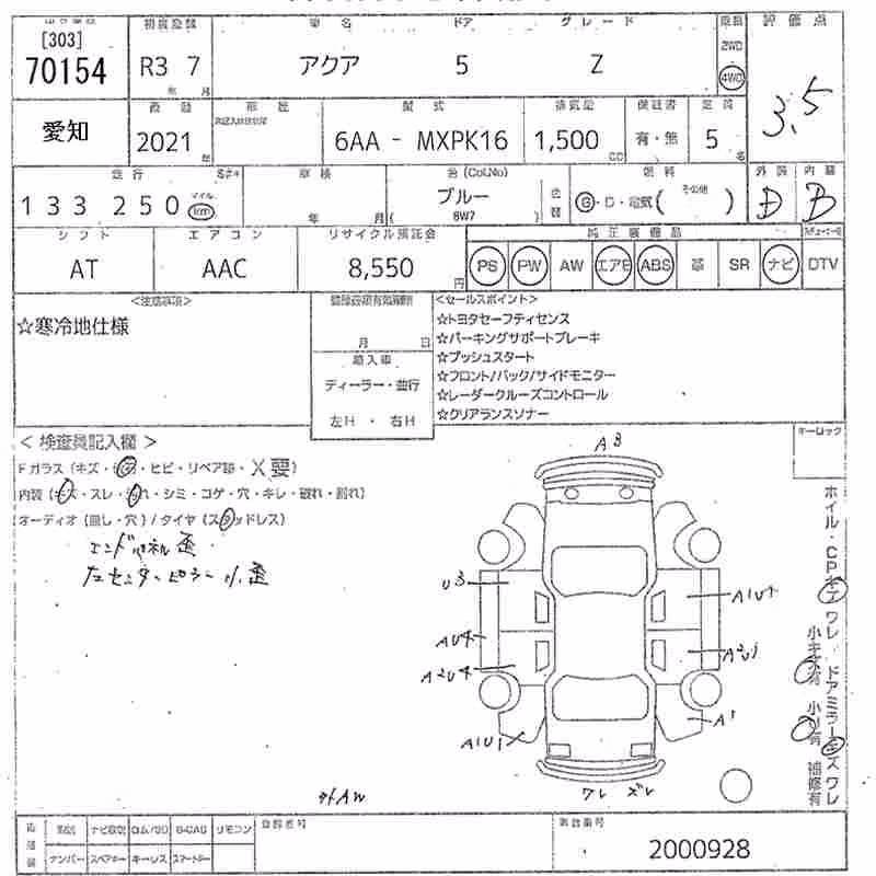 TOYOTA AQUA