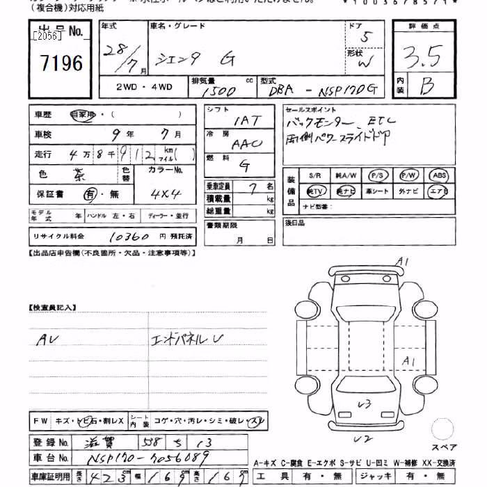 TOYOTA SIENTA