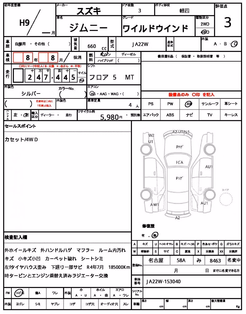 SUZUKI JIMNY