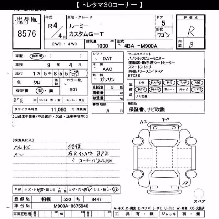 TOYOTA ROOMY