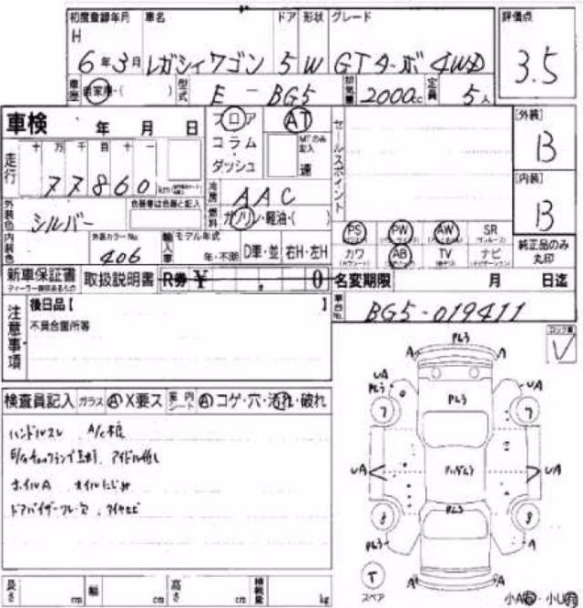 SUBARU LEGACY