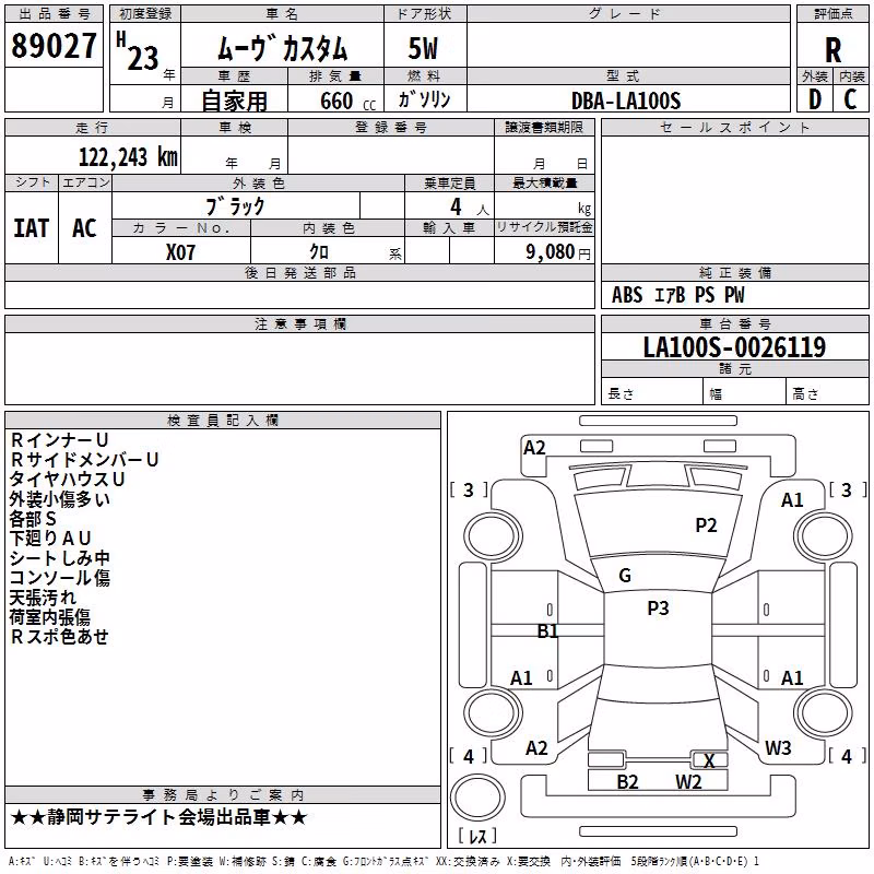 DAIHATSU MOVE