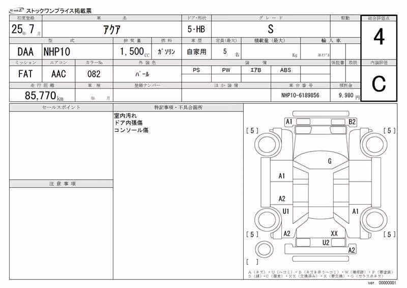 TOYOTA AQUA