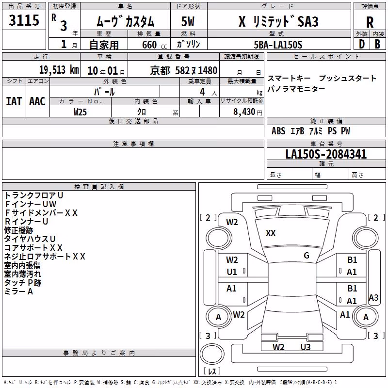 DAIHATSU MOVE