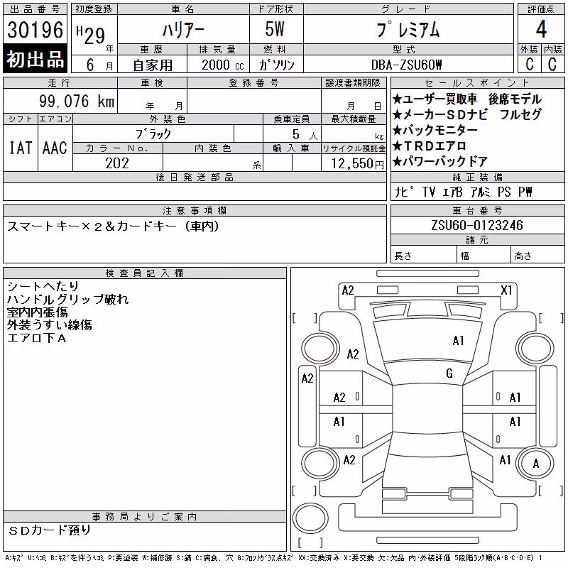 TOYOTA HARRIER