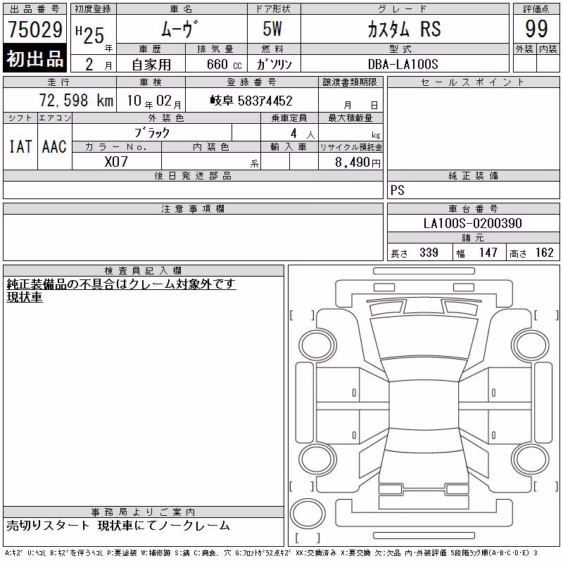 DAIHATSU MOVE