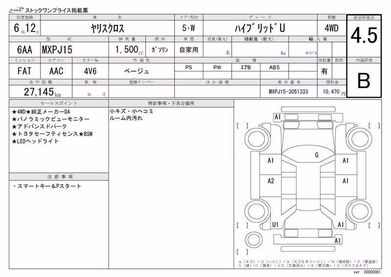 TOYOTA YARIS CROSS
